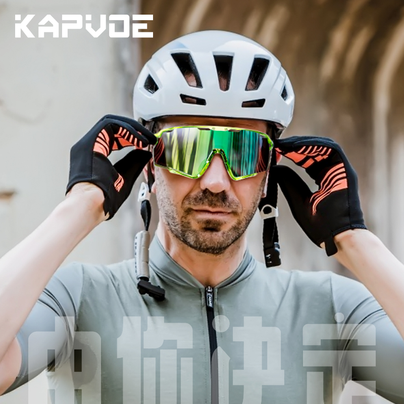 Wholesale Price US$12.20 KAPVOE K170-PH Photochromic Cycling Sports Sunglasses